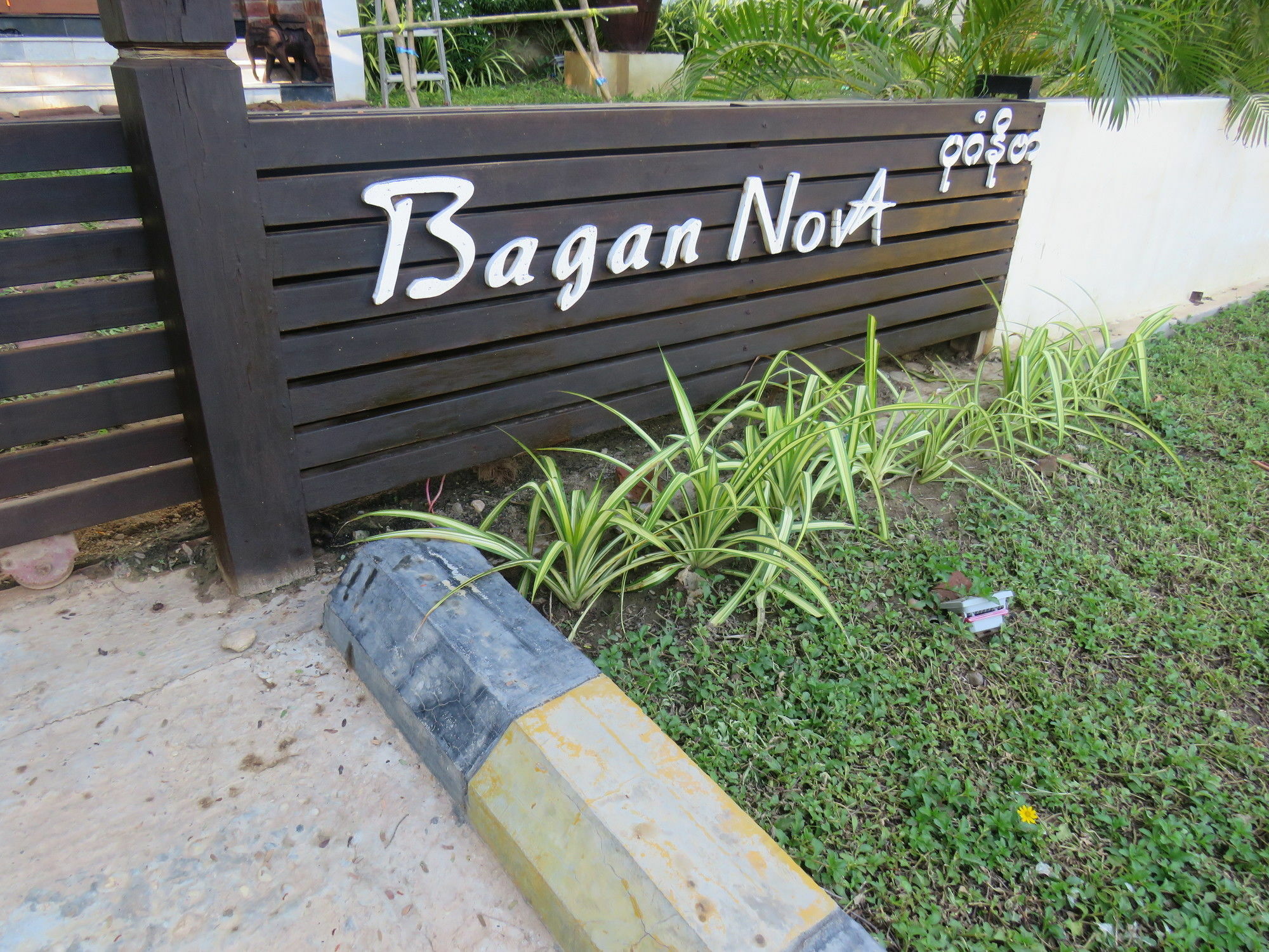 Bagan Nova Hotel New Bagan Exterior photo